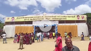 ஜமுனாமரத்தூர்: தனியார் பள்ளி மைதானத்தில் 25வது ஆண்டு கோடை விழா காவல்துறை சார்பில் 21 வகையான ஆயுதங்கள் கண்காட்சி