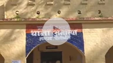 बीसलपुर: घर में अकेली महिला के साथ छेड़छाड़ कर आरोपी ने चाकू दिखाकर एक लाख रुपए छीने, अमरिया पुलिस ने दर्ज किया मुकदमा