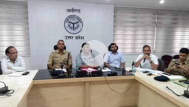 कोल: कांवड़ यात्रा के दौरान सुरक्षा और व्यवस्थाओं के लिए मंडलायुक्त ने दिए निर्देश