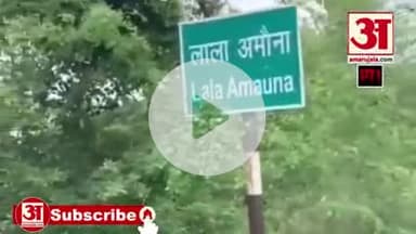 Raja_Raghuvanshi_Murder_case_in_Bihar__पति_बन_रहा_था_प्यार_में_रोड़ा_पत्नी-प्रेमी_ने_दी_दर्दनाक_मौत!(240p)