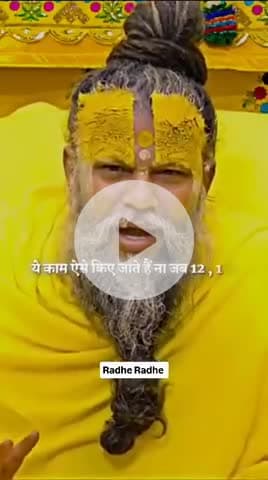 #राधे #instagood #dwarkadhish #barsana #krishnaquotes #mahakal #fact #motivation #motivational #radhekrishna @bhaayyadavofficial