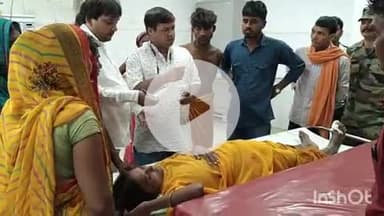 भभुआ: पवरा गांव में पक्के मकान के गिरने से एक बच्चे की मौत, पति-पत्नी घायल, सदर में इलाज जारी