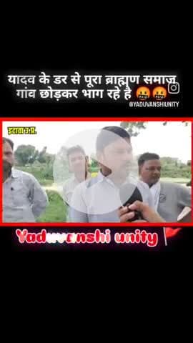 इटावा: यादव समाज से डर के गांव खाली कर दिया 
#इटावा #न्यूज