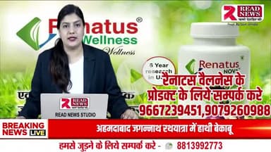 Rainbow Wellness Pharma Ltd. launches bold initiative against disease and unemployment

#Hashtags:
#RainbowWellnessMission #AyurvedaForAll #SelfReliantIndia #NutraceuticalPower अजमेर