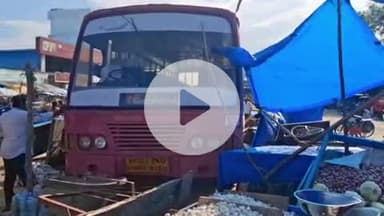 திட்டக்குடி: திட்டக்குடி பேருந்து நிலையத்தில் ஓட்டுனரின் கட்டுப்பாட்டை இழந்த அரசு பேருந்து காய்கறி கடைகளில் உள்ளே புகுந்ததால் பொது
மக்கள் அலறி அடித்து ஓட்டம்