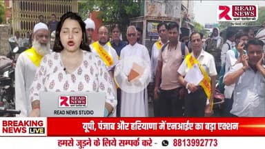 अजमेर में अंतर्राष्ट्रीय नशा मुक्ति दिवस पर 400 लोगों ने भरा संकल्प पत्र

#NashaMuktiDiwas #AjmerNews #DrugFreeIndia #READNEWS #SankalpAbhiya