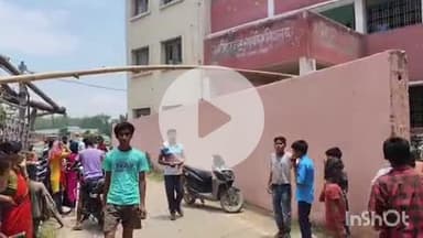 शिवहर: रा० उ० मा० वि० सुगिया कटसरी में कल की मारपीट के बाद आज फिर हुआ बवाल, तीन गिरफ्तार