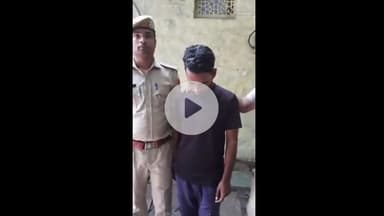 लाडपुरा: कोटा की नांता थाना पुलिस ने दुष्कर्म के आरोपी रौनक नायक को गिरफ्तार किया, आरोपी से पूछताछ जारी