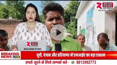 "एक दिन का प्रधान बना दो..." — बुआपुर में अनिल यादव का तीखा बयान, मौजूदा प्रधान पर लगे गंभीर आरोप

#ReadNews #Pratapgarh #बुआपुर #ग्रामप्रधानविवाद #AnilYadav