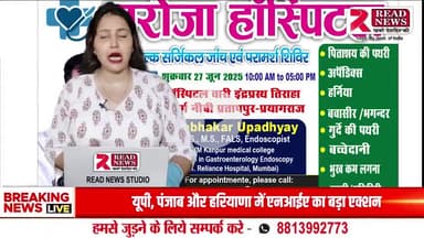 Free Surgical Check-up & Consultation Camp at Saroja Hospital on 27th June

� Hashtags:
#FreeHealthCamp #SarojaHospital #MedicalCampPrayagraj #GallbladderStone #