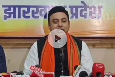 कांके: हरमू स्थित बीजेपी कार्यालय में राष्ट्रीय प्रवक्ता जफर इस्लाम ने वक्फ कानून को लेकर कांग्रेस को घेरा