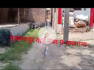आखिरकार किस काम का पंचायत प्रतिनिधि जब यह लोग गली नाली की खराबी स्थिति को भी सही नहीं करवा सकते हैं........? वैसे-वैसे जनप्रतिनिधियों को इस्तीफा दे देना चाहिए ताकि उसे जगह पर योग्य आदमी खड़ा हो सके। 
#मुन्ना999 #munna999 #StarsEverywhere