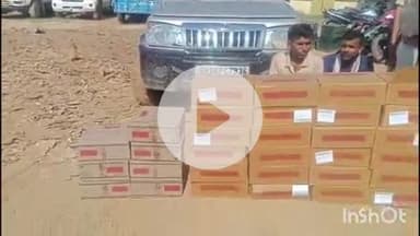 भभुआ: बडहरा नहर पुल के पास उत्पाद विभाग की पुलिस ने 330.480 लीटर शराब के साथ दो धंधेबाजों को गिरफ्तार किया, बोलेरो जब्त