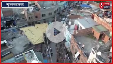मोहर्रम को लेकर मुजफ्फरनगर में फ्लैग मार्च, प्रशासन ने दिखाई सतर्कता
#moharram #muzaffarnagarnews #muzaffarnagar #muzaffarnagarpolice