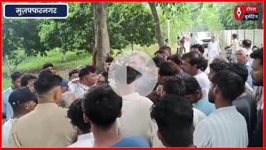 मुज़फ्फरनगर में पानी की होजी में मिला शव, परिजनों ने हत्या की जताई आशंका
#muzaffarnagarnews #muzaffarnagar #muzaffarnagarpolice