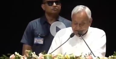 पटना ग्रामीण: बापू सभागार में सीएम नीतीश कुमार ने डीजीपी को मंच पर खड़ा कर फटकार लगाई