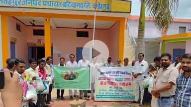 बटियागढ़: ग्राम फतेहपुर में किसानों के बीच उड़द बीज का किया गया वितरण