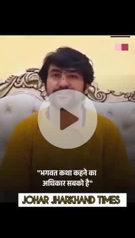 इटावा कथावाचक कांड पर पंडित धीरेन्द्र कृष्ण शास्त्री ने कहा
#DhirendraKrishna Shastri #Bageshwar DhamSarkar #Etawah