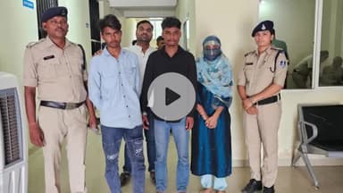 इंदौर: भंवरकुआ क्षेत्र में घर से लाखों की चोरी करने वाली महिला और दो साथी गिरफ्तार, लाखों रुपये बरामद