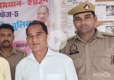 उरई: उरई में व्यापारी की पत्नी के साथ दबंगों ने की बदसलूकी और जमीन पर अवैध कब्जा, पुलिस ने मुख्य आरोपी को किया गिरफ्तार