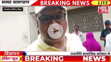 ट्रेन में भीख मांगने व घर घर प्लेट मांझने वाली किराएदार महिला ने घर खाली करने से किया मना फर्जी कागज के बल पर