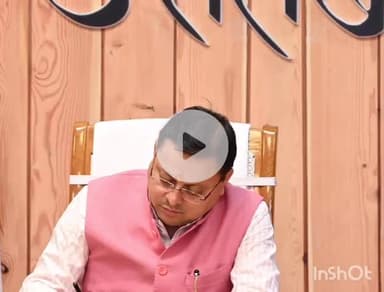 देहरादून: सीएम धामी ने सुना पीएम मोदी का मन की बात कार्यक्रम का 123वां संस्करण