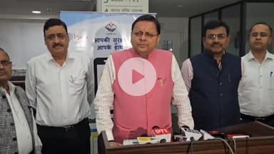 देहरादून: कल सीएम आवास में होगा राज्य स्तरीय स्पेस मीट का आयोजन, सीएम धामी करेंगे शिरकत