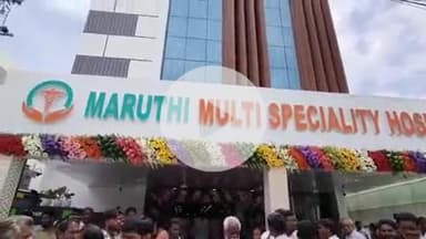 మహబూబ్ నగర్ అర్బన్: కార్పొరేట్ స్థాయిలో ఉన్న ఆసుపత్రులు ప్రజలకు తక్కువ ఖర్చుతో సేవలు అందించే దిశగా ఉండాలి: ఎమ్మెల్యే శ్రీనివాస్ రెడ్డి