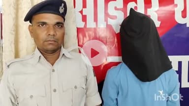 नवादा: नवादा में साइबर क्राइम की बड़ी कार्रवाई, कुझा गांव से ठगी करने वाला साइबर अपराधी गिरफ्तार, 4 मोबाइल बरामद