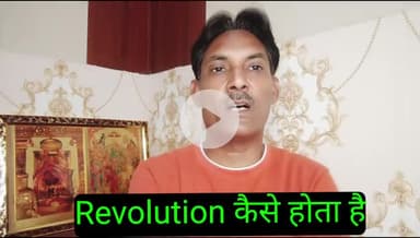 mgsu रिवॉल्यूशन कैसे करें क्या नंबर बढ़ेंगे इस जानकारी से आपको बहुत मदद मिलेगी