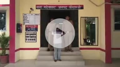 मंझनपुर: हत्या की आपराधिक साजिश रचने वाले शख्स को पुलिस ने अढौली नहर पुलिया के पास से किया गिरफ्तार