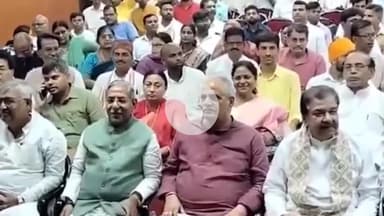 पटना ग्रामीण: भाजपा कार्यालय में विधानसभा अध्यक्ष, डिप्टी सीएम और नेताओं ने सुनी पीएम मोदी के 'मन की बात'