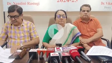 कानपुर: 1 जुलाई को मनाया जाएगा डॉक्टर्स डे, ऑल इंडिया मेडिकल एसोसिएशन की अध्यक्ष ने दी जानकारी