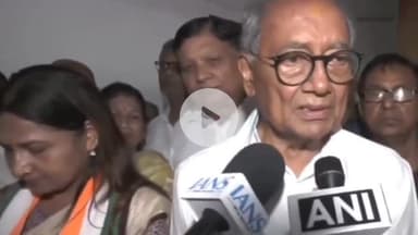 पटना ग्रामीण: बिहार में मतदाता सूची के पुनरीक्षण पर पटना में बोले कांग्रेस नेता दिग्विजय सिंह