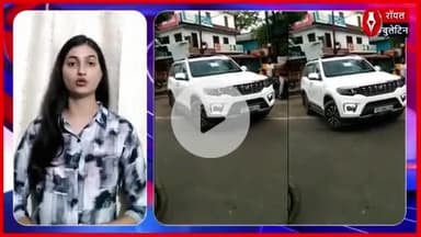 यूपी में मानवता शर्मसार – विधायक की कार निकली, लेकिन मां का शव लेकर जा रही एंबुलेंस को रोका, MLA ने दी सफाई
#MLA #UPNews #viralvideo