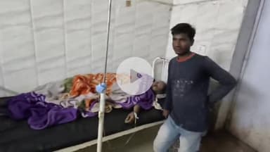 बीना: ग्राम जिलतोरा में करंट लगने से 55 वर्षीय व्यक्ति घायल, गंभीर हालत में अस्पताल में भर्ती