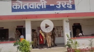 उरई: उरई कोतवाली पुलिस ने धारा 306 के मामले में फरार चल रही 25,000 की इनामी महिला को गिरफ्तार किया, की विधिक कार्यवाही