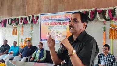 खरगौन: पत्रकार कल्याण परिषद जिला इकाई द्वारा प्रांतीय अधिवेशन कार्यक्रम का आयोजन