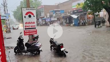 गर्मी का अचानक हुआ खुशनुमा चूरू शहर में जबरदस्त बारिस....