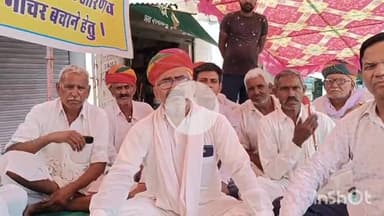 मेड़ता: रिया बड़ी में बजरी खनन की लीजों को निरस्त कराने की मांग को लेकर धरना 12वें दिन भी जारी