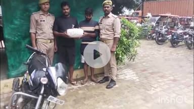 फरीदपुर: भुता थाना पुलिस ने 1 किलो 495 ग्राम गांजे के साथ दो आरोपियों को गिरफ्तार कर जेल भेजा