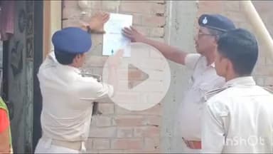 बरौली: माधोपुर थाना पुलिस ने मारपीट मामले में फरार दो आरोपितों के घर पर इश्तहार चिपकाया