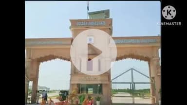 भिवानी: चौधरी बंसीलाल विश्वविद्यालय में UG, PG कोर्स के लिए 30 जून तक करें आवेदन