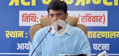 पटना ग्रामीण: घर घर जाकर वोटर लिस्ट का BLO करेंगे सत्यापन, पटना में DM ने बताया- वोटर प्रतिशत को बढ़ाने के लिए हो रहा है सत्यापन