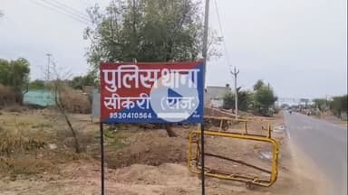 सीकरी: सीकरी क्षेत्र के कोलरी गांव में ननद की गला घोंटकर हत्या करने वाली महिला को पुलिस ने किया गिरफ्तार