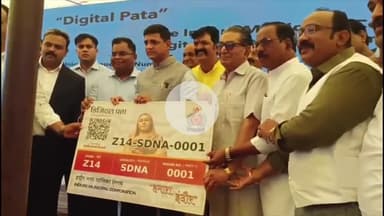 इंदौर: क्लीन सिटी इंदौर अब डिजिटल सिटी, DigiPIN से जुड़ने वाला देश का पहला शहर बना