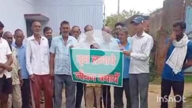 संभल: शरीफपुर में समाजसेवी व अधिवक्ता चौ. रविदास चाहल के नेतृत्व में वृक्षारोपण जागरूकता कार्यक्रम का किया गया आयोजन