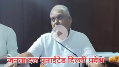 "नेतृत्व का मार्गदर्शन, कार्यकर्ताओं का समर्पण – यही है JDU की पहचान। 🙏🌟"
#jdu #delhi #bihar 
#shailendrakumar