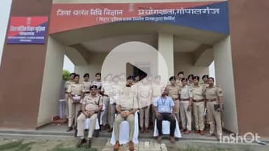 गोपालगंज: शहर के बंजारी बाईपास स्थित न्यू पुलिस लाइन परिसर के विधि विज्ञान कार्यालय में एसपी ने महिला पदाधिकारी को दिया प्रशिक्षण