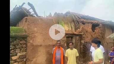 राहे: बारिश से घर गिरने की सूचना पर विधायक अमित महतो गांव पहुंचे